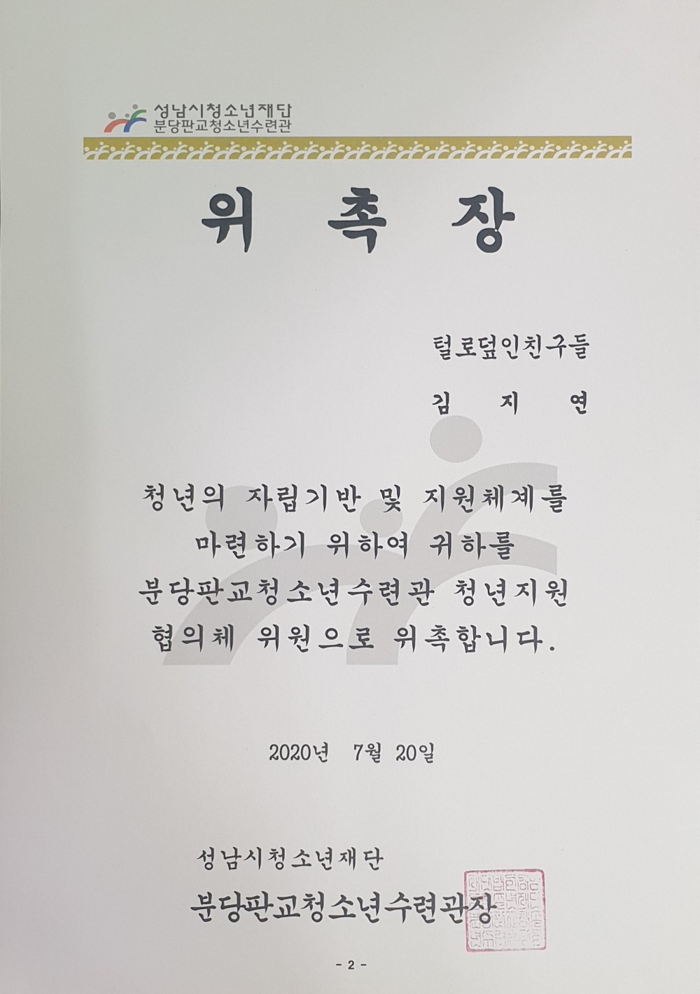 00721906cbb8df743615731d8dae8ed3_1596009493_4819.jpeg